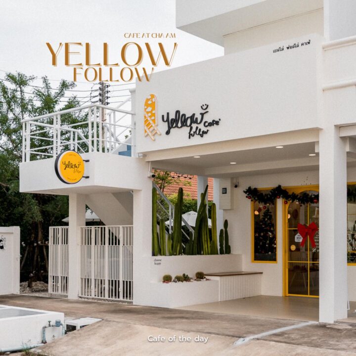 ร้าน Yellow Follow Story post thumbnail image