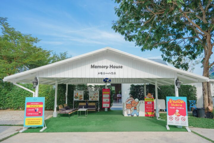 ร้านคาเฟ่ Memory House Cafe HuaHin  post thumbnail image