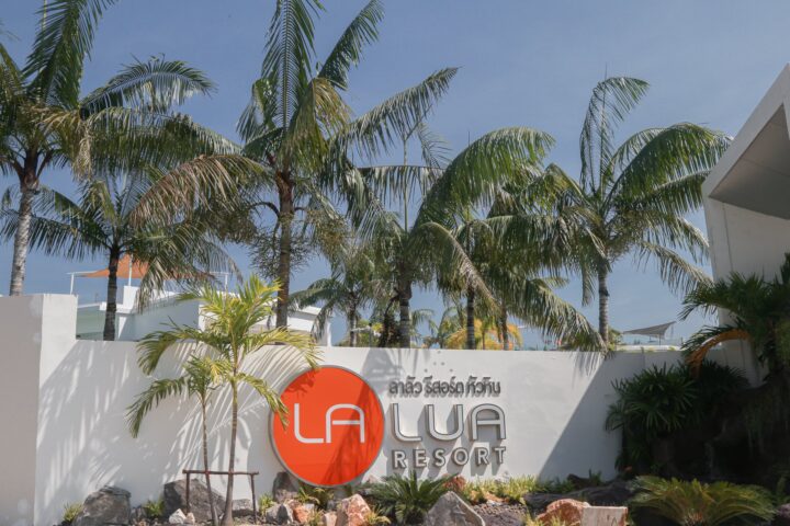 La Lua Resort Hua Hin & Restaurant