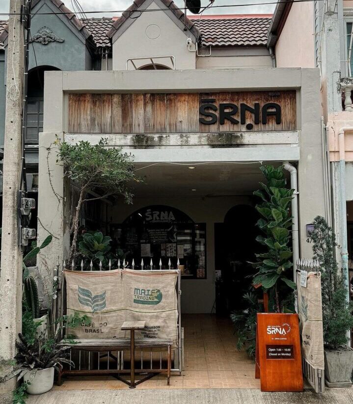 สรณะ SRNA