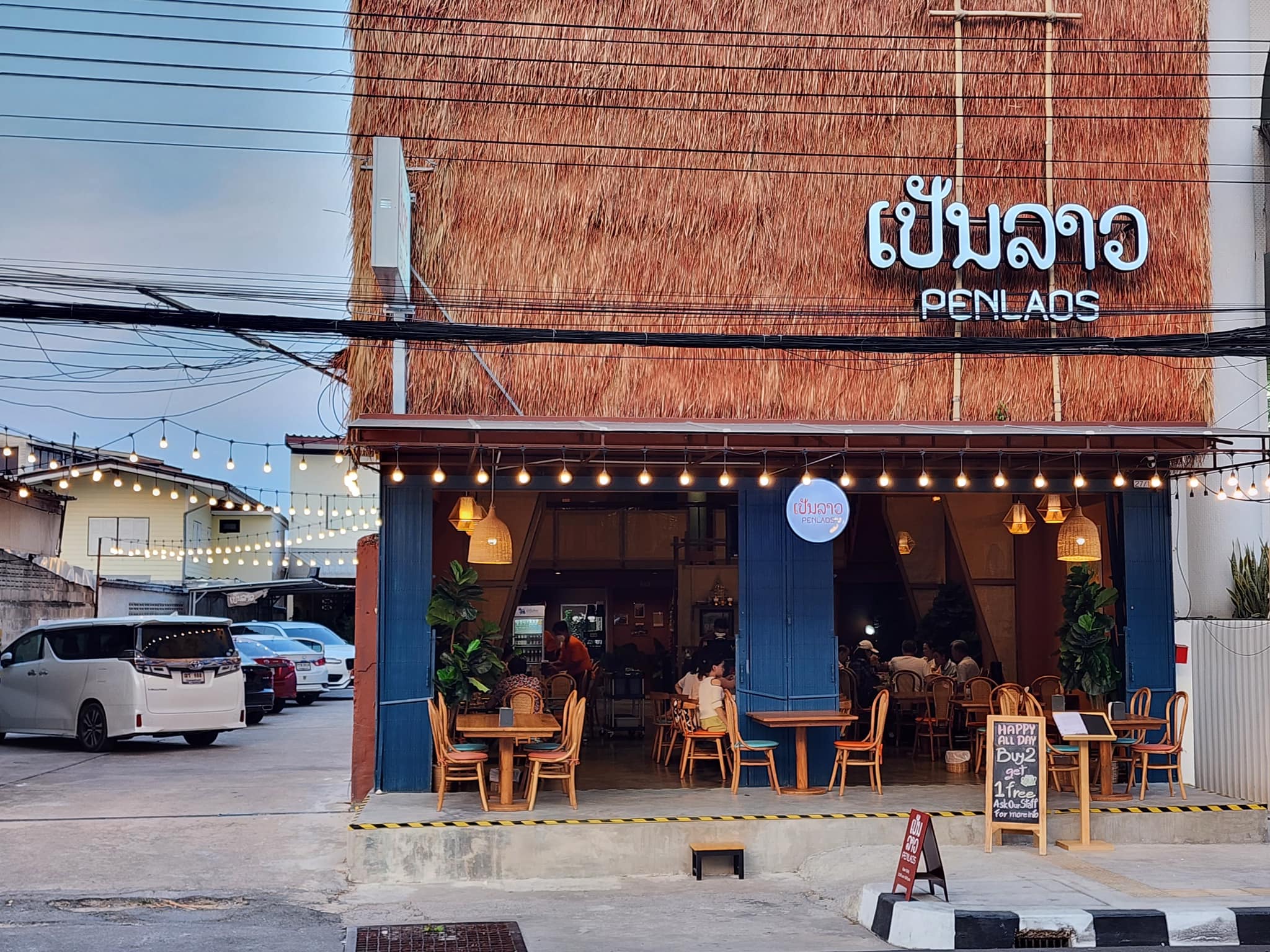 เป็นลาว หัวหิน Penlaos Hua Hin post thumbnail image